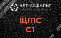 ЩГПС С1 в Санкт-Петербурге